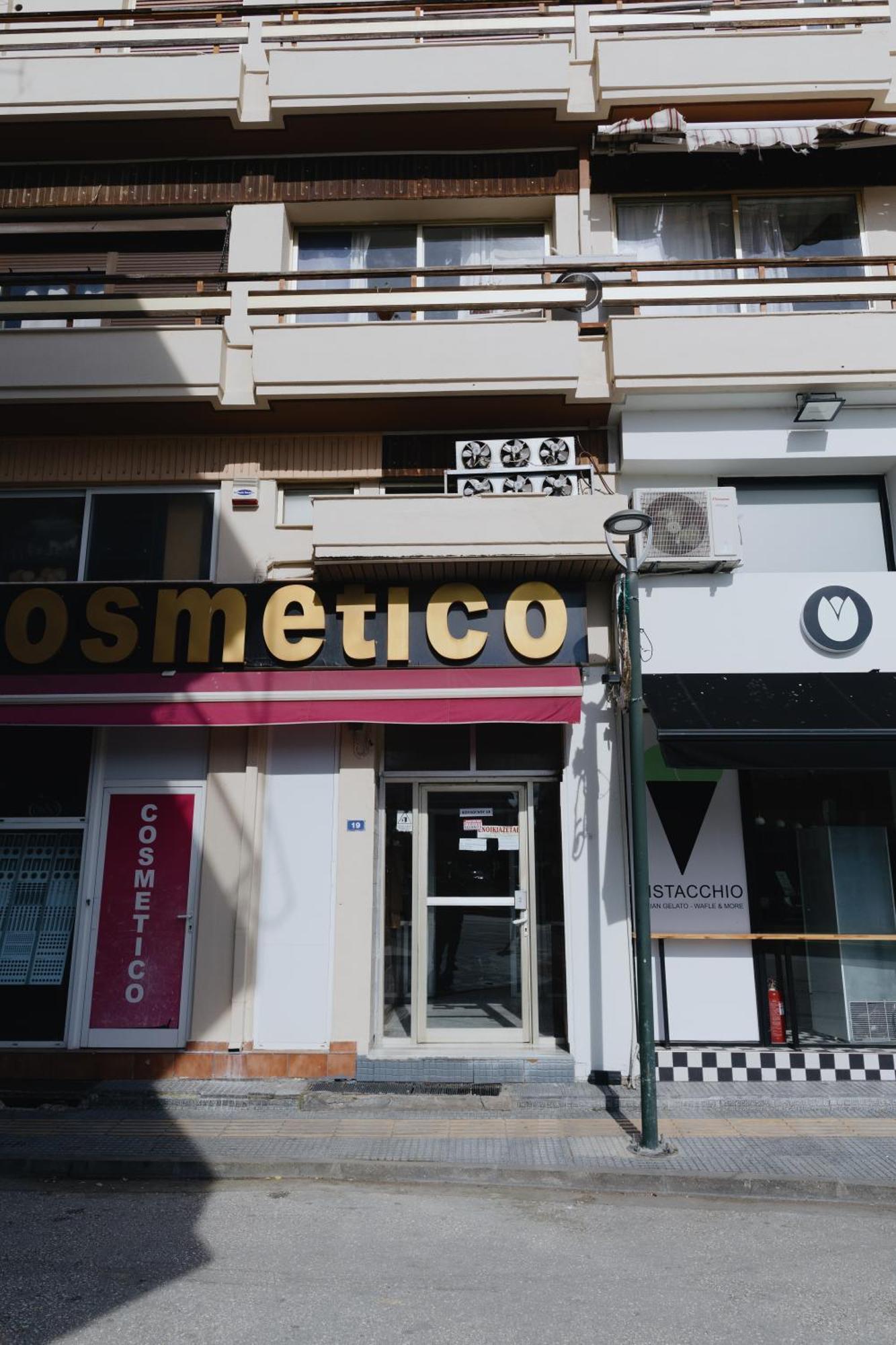 Cozy Studio In The Heart Of City Komotini Esterno foto